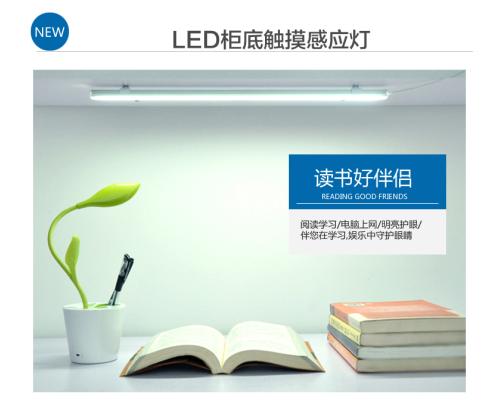亚马逊外贸智能LED触摸灯USB充电可调橱柜衣柜小夜灯