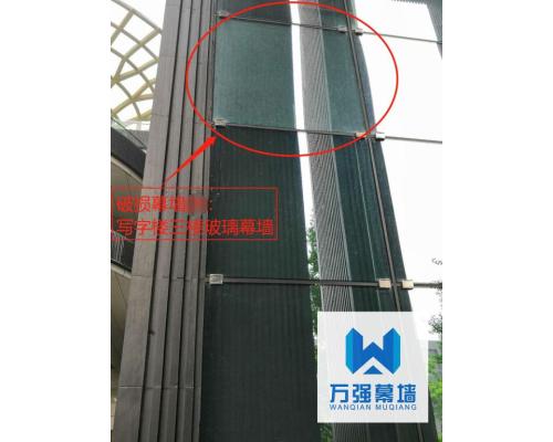 高空破损玻璃幕墙拆除安装工程