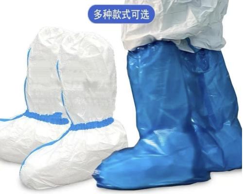 医用隔离鞋套