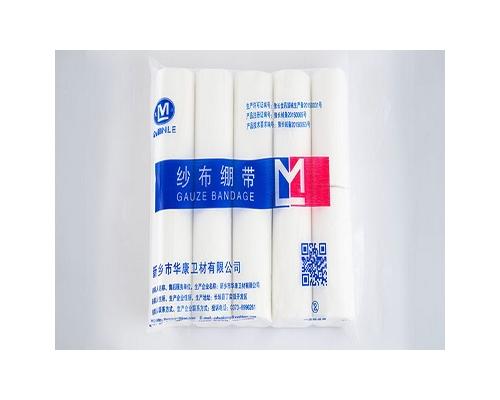 纱布绷带
