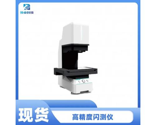 一键式高精度闪测仪