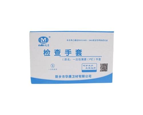 医用薄膜手套