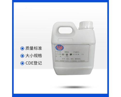 醫(yī)藥用級橄欖油1kgCP標準有CDE登記