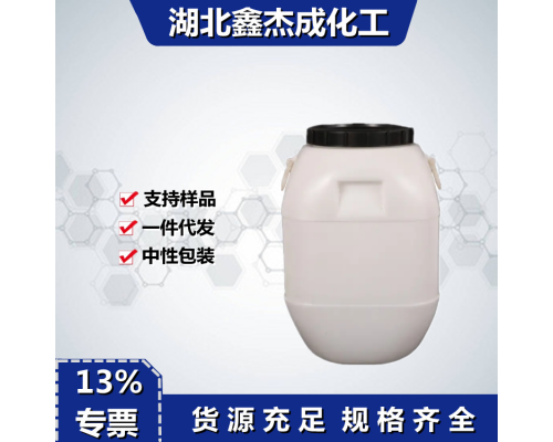 妥尔油聚醚XU-103