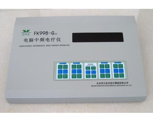 FK998-G(2)型电脑中频电疗仪