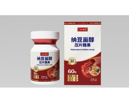 清血管降血脂納豆甾醇壓片糖果