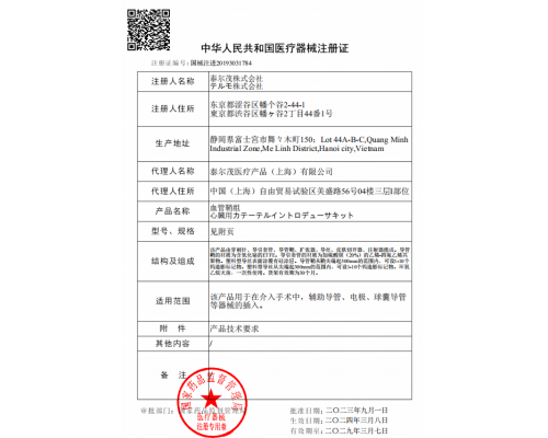 PTA球囊扩张导管