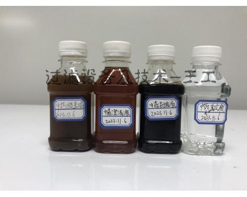 中药浸膏提取膜分离浓缩系统