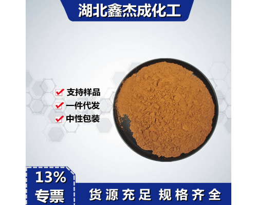 腐殖酸钠