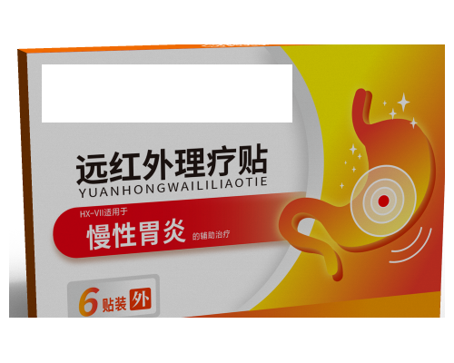 二類腸炎胃炎遠紅外膏藥貼貼牌代工