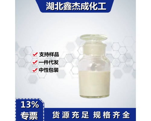 三氯叔丁醇