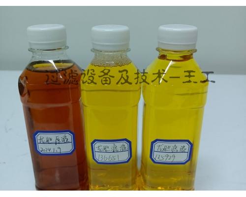 中药液脱色素降色素设备