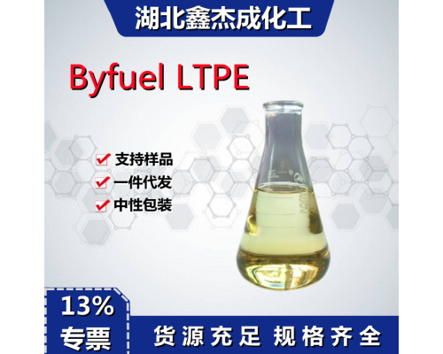 除油增溶型表面活性剂Byfuel LTPE