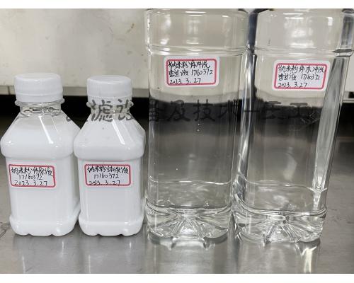 新材料粉体洗涤纯化脱盐设备