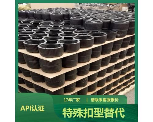 转换接头55P110钢制油井转换接头L80适配器Cr13防腐钻井转换接头