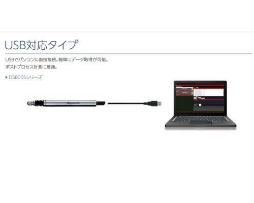 magnescale传感器DS805SFR
