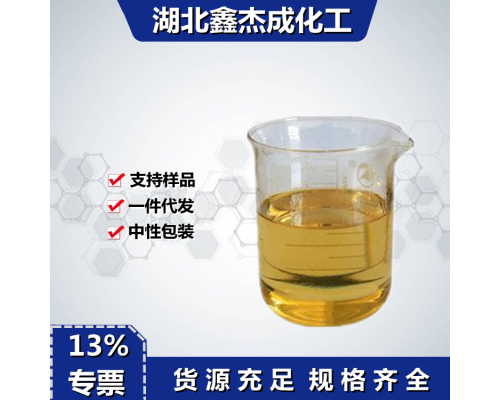 胡椒基丁醚