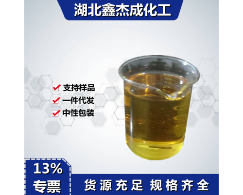 甲基丙烯酸氢糠酯