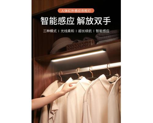 床头长条一体人体感应灯usb充电三色过道橱柜灯智能家居小夜灯