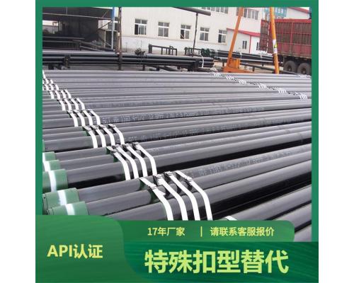 J55VAM特殊扣套管P110高密封套管J55防腐生产套管P110技术套管