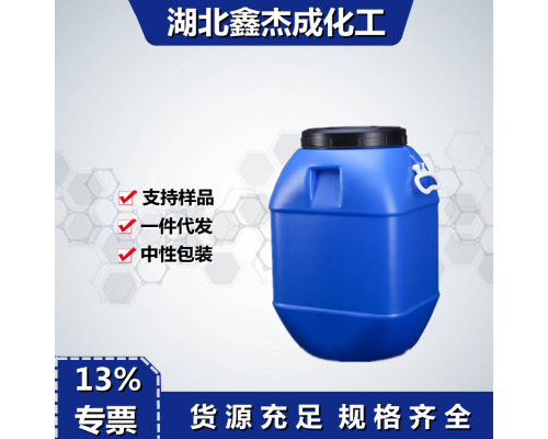 5-溴-1-戊烯