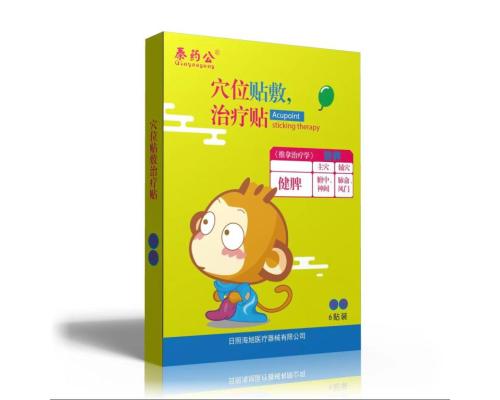 小兒咳喘肺炎外用貼現貨有中標掛網可點配送