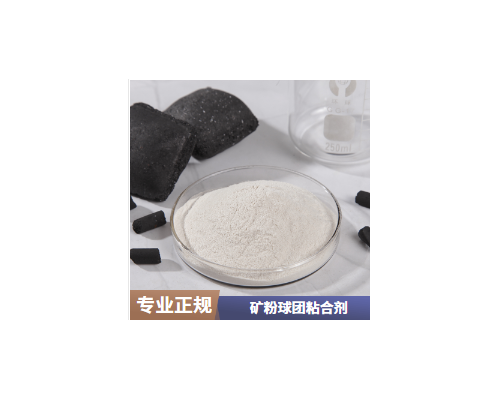 鐵屑壓餅粘合劑