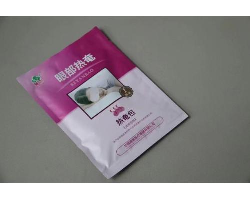 臨床眼科用外用敷貼產品眼貼蒸汽眼罩