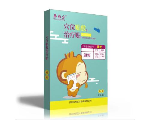 小兒便秘穴位貼通便膏藥貼現貨潤腸通便