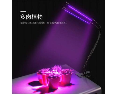 新款植物灯led室内阳光补光亚马逊ebay外贸