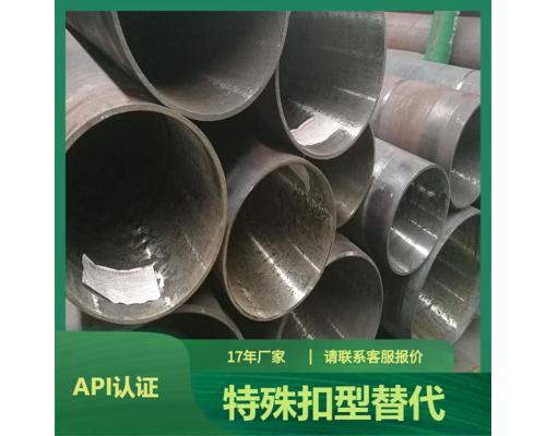‌K55转换接头C95防腐特殊扣装置——13Cr高密封采油适配总成‌‌‌