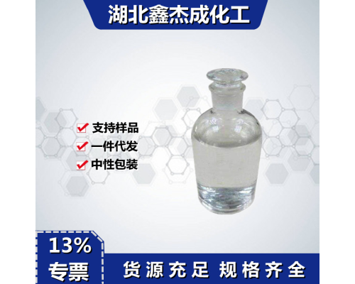 月桂醇乳酸酯