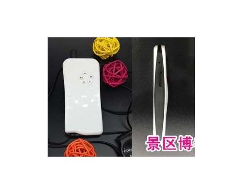 智能导览机穹游自动讲解设备景区自助导览导游机