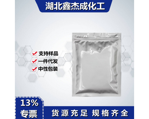 癸二胺