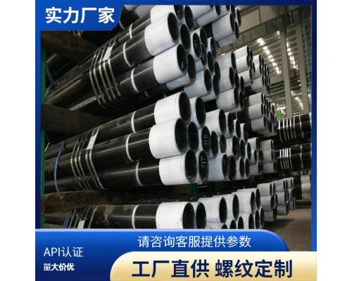 13CR套管加厚油套管涵盖J55平端N80SS加厚及L803CR多种型号