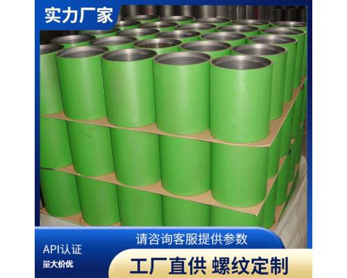 接箍油管接箍套管接箍OTTM接箍偏梯扣接箍特殊扣接箍料接箍半成品系列