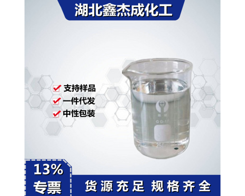 四甲基环四硅氧烷