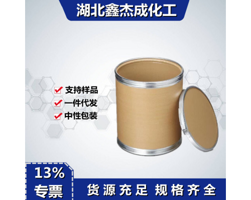 氢氧化铁