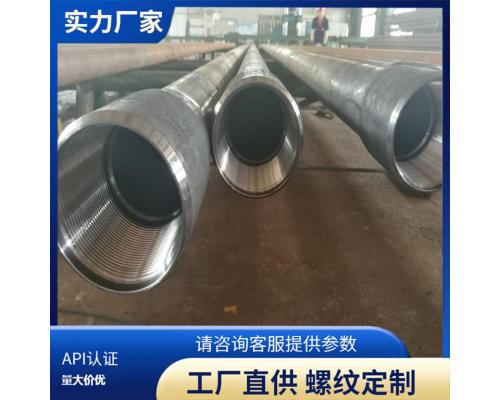 油管大头短接旋转短接双公短接双公油管短接双公套管短流动短接组件