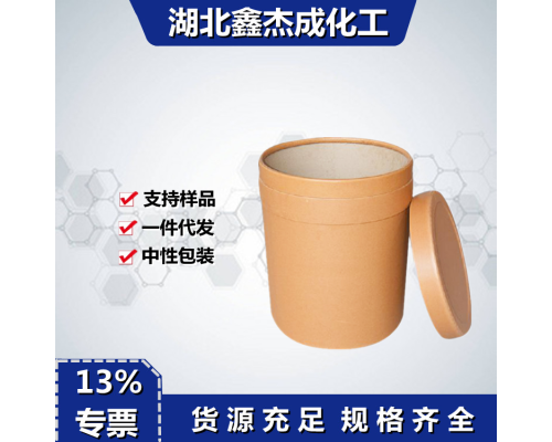 棕榈酸甘油酯