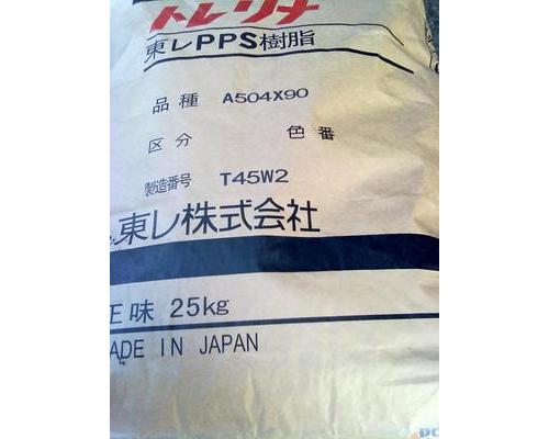 東麗 A504 BK