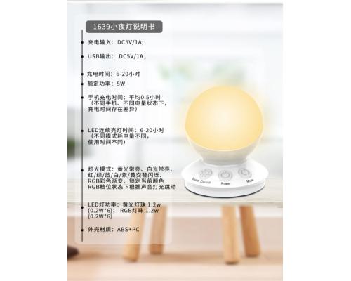 新款声控智能台灯创意氛围夜灯护眼夜灯圆形音乐节奏灯RGB小夜灯