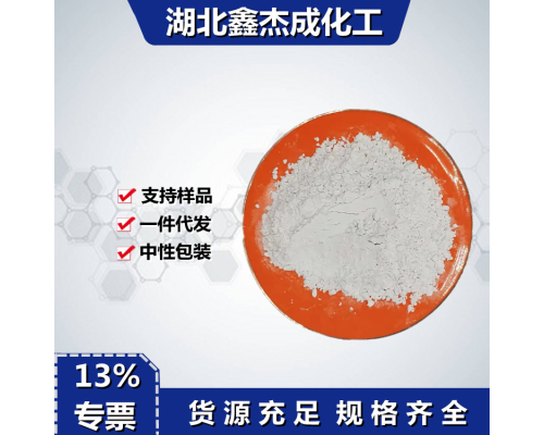 对苯二酸二肼