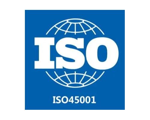 ISO45001职业健康安全管理体系
