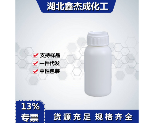 氨基双封头