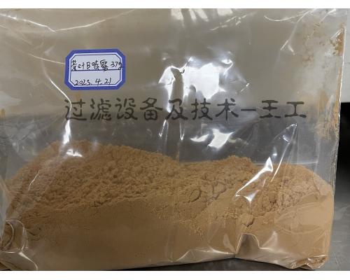 速溶茶提取设备