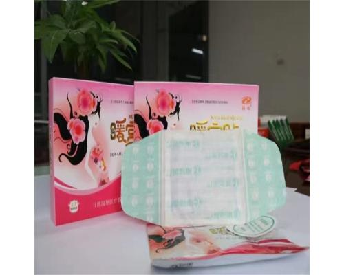 月經不調膏藥貼貼牌代工暖宮貼痛經貼
