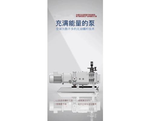 进口工频单级压缩螺杆式空气压缩机