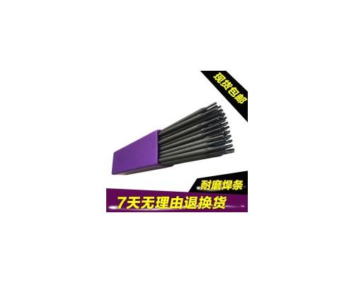 耐磨堆焊焊条 Fe-05高合金电焊条