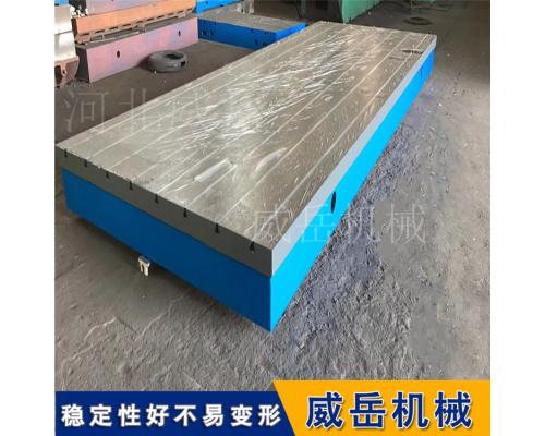 T型槽试验平台熔炼除杂质